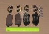 Колодки гальмівні (задние) Renault Fluence/Megane/Scenic 08- BOSCH 0 986 494 384 (фото 2)