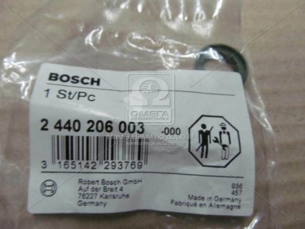 Шайба металева BOSCH 2440206003 (фото 1)