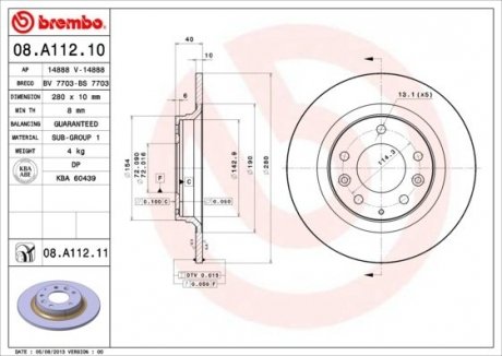 Диск гальмівний BREMBO 08.A112.11 (фото 1)