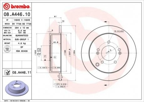 Диск гальмівний BREMBO 08.A446.10 (фото 1)