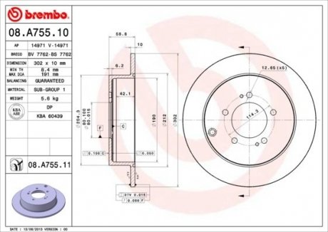 Диск гальмівний BREMBO 08.A755.11 (фото 1)