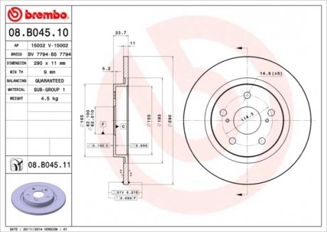 Диск гальмівний BREMBO 08.B045.11 (фото 1)