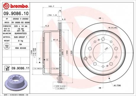 Диск гальмівний BREMBO 09.9086.11 (фото 1)