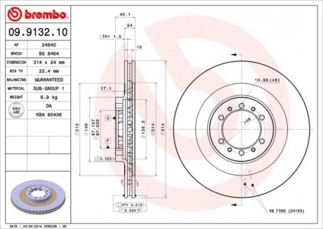 Диск гальмівний BREMBO 09.9132.10 (фото 1)