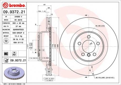 Диск гальмівний BREMBO 09.9372.21 (фото 1)