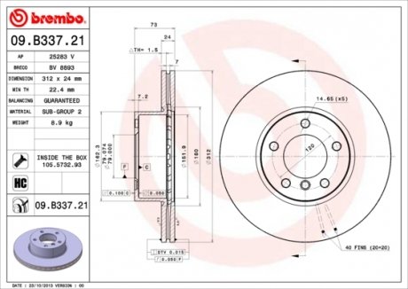 Гальмівний диск BREMBO 09B33721 (фото 1)