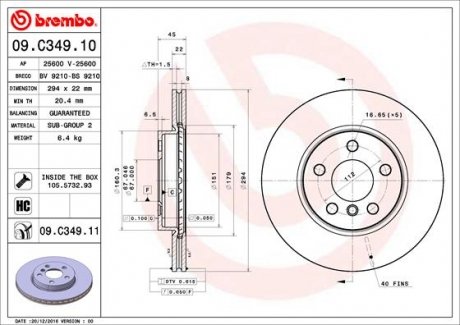 Диск гальмівний BREMBO 09.C349.11 (фото 1)