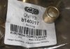 Втулка металева CARGO B140017 (фото 2)