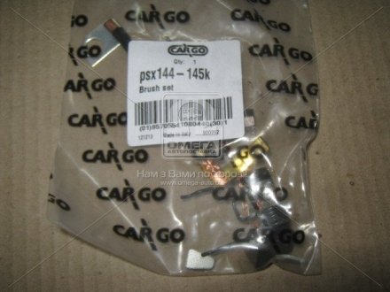 Щітка стартера CARGO PSX144-145K (фото 1)