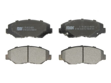 Комплект гальмівних колодок з 4 шт. дисків FERODO FDB1658 (фото 1)