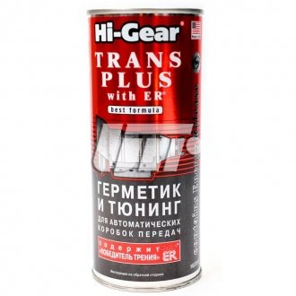 Герметик та тюнінг для АвтоКПП (містить ER) HI-GEAR HG7015 (фото 1)