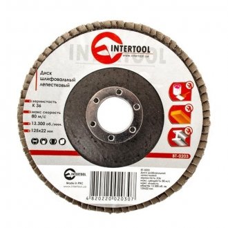 Диск шлифовальный лепестковый 125*22 мм зерно K36 Intrertool Intertool BT-0203 (фото 1)