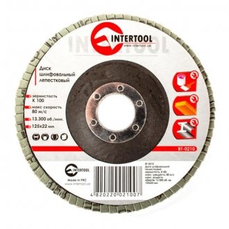 Диск шлифовальный лепестковый 125*22 мм зерно K100 Intrertool Intertool BT-0210 (фото 1)