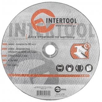 Коло відрізне по металу 230*2.4*22.2 мм Intrertool Intertool CT-4017 (фото 1)