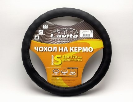 Чехол на руль 35-37 S черный с буграми LAVITA LA 26-2117-1-S (фото 1)