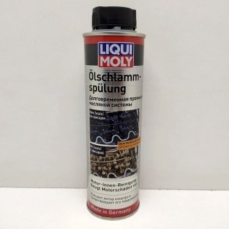 Промивання двигуна довготривала LIQUI MOLY 1990 / 5200
