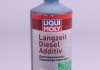 Присадка-очисник паливної системи Langzeit Diesel Additiv (250мл) LIQUI MOLY 2355 (фото 1)