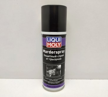 Спрей защитный от грызунов 200 мл LIQUI MOLY 39021 (фото 1)