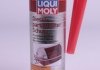 Присадка для очищення сажевих фільтрів Diesel Partikelfilter Schutz (250ml) LIQUI MOLY 5148 (фото 1)