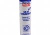 Смазка ШРУС-4 400 гр LIQUI MOLY 7574 (фото 1)