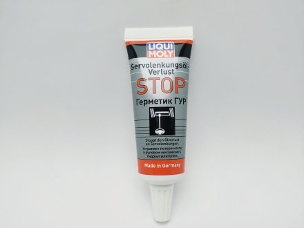 Герметик ГУРу 35 мл LIQUI MOLY 7652 (фото 1)