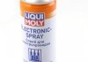 Спрей для електропроводки LIQUI MOLY 8047 (фото 1)