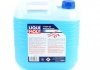 Омивач скла зима (4L) (-27°C) (Цитрус) LIQUI MOLY 8806 (фото 2)