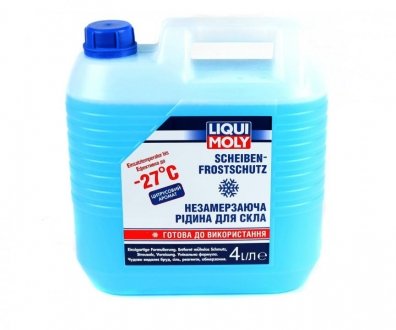 Омивач скла зима (4L) (-27°C) (Цитрус) LIQUI MOLY 8806 (фото 1)