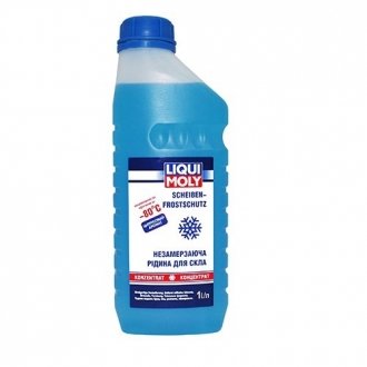 Рідина в бачок омивача -80 1л LIQUI MOLY 8837 (фото 1)