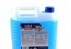 Омивач скла зима (4L) (-80°C) (Цитрус) (концентрат) LIQUI MOLY 8839 (фото 2)