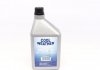 Олива компресорна PAG 46 (1L) (з красителем) MAGNETI MARELLI 007950025580 (фото 1)