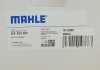 Фільтр АКПП BMW 3 (E36)/5 (E34/E39)/7 (E38) 2.0-3.0i -03 (з прокладкою) MAHLE / KNECHT HX 163KIT (фото 7)