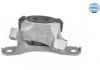 Подушка двигуна (верхня) (R) Ford Focus/Kuga 2.5 08-12 MEYLE 714 030 0036 (фото 4)