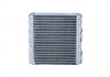 Радиатор пічки Nissan Almera/Primera 1.4-2.0D 90-00 NRF 52098 (фото 2)