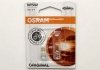 Лампа б/ц W5W 12V ORIGINAL OSRAM 2825-2BL (фото 2)