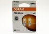 Лампа б/ц W5W 12V ORIGINAL OSRAM 2825-2BL (фото 1)