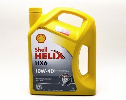 Масло 10W-40 4л HX6 SHELL 600053836 (фото 1)