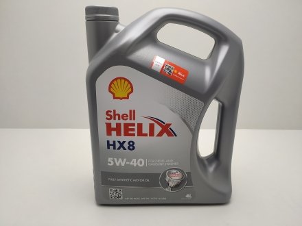 Масло 5W-40 4л HX8 SHELL 600076439 (фото 1)
