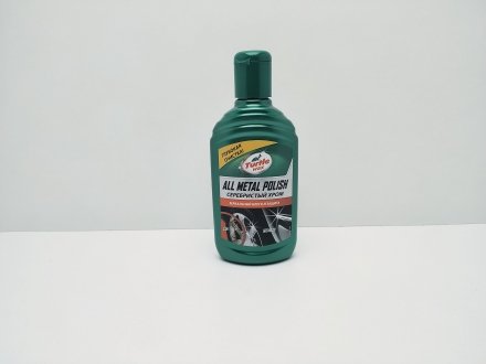 Полироль хромированых деталей 300 мл TURTLE WAX FG7716
