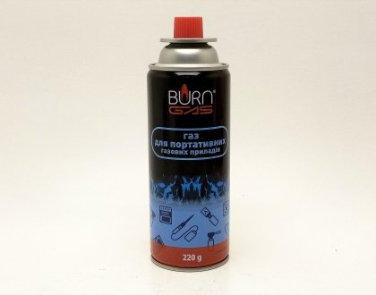 Баллон газовый 220 г Burn Gas Украина 20347