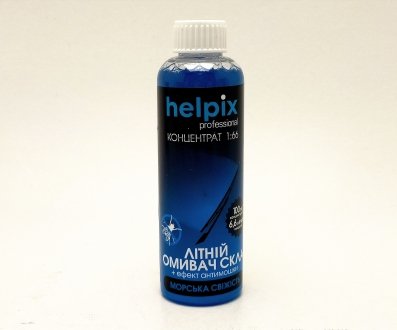 Жидкость в бачок омывателя лето (концентрат на 6,6л) 100 мл Морская свежесть Helpix Украина 802852