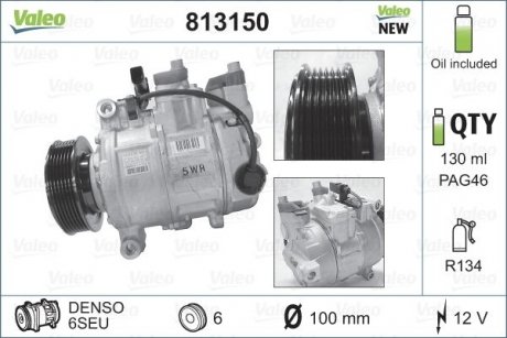 Компрессор кондиціонера Audi A4 1.6-3.0 02-08/A6 2.0-3.0 04-11/A8 3.0TDI 03-10 Valeo 813150 (фото 1)