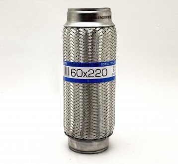 Гофра 3-х слойная Extra Венгрия 60/220 (фото 1)