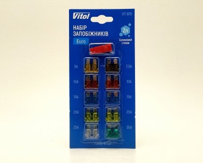 Предохранители Евро (к-т 10 шт) VITOL VT-815