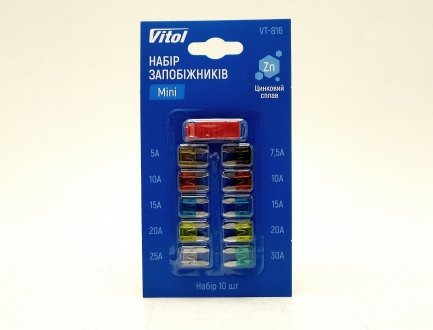 Предохранители Мини (к-т 10 шт) VITOL VT-816
