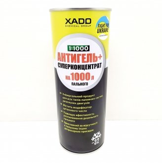 Антигель дизельного топлива 1000 мл на 1000 л XADO 410/31 (996721) (фото 1)