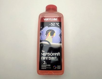 Жидкость в бачок омывателя зимняя Красный пингвин -32 2л (концентрат) XADO ХВ 50011 (фото 1)